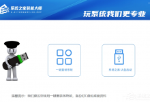 分享华硕T100怎么重装Win10系统（华硕u盘重装win10系统步骤）