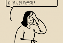 天旋地转是脑供血不足吗？眩晕、头昏、头晕，大有区别，别搞错