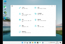 教你Win11系统怎么激活（电脑windows10系统怎么激活）