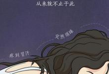 女生来“大姨妈”的全过程，很少有男生能坚持看完，你能做到吗？