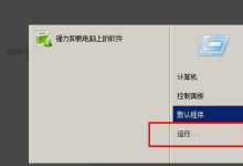 我来分享怎么删除正在运行中的DLL文件呢（华为怎么删除正在运行）