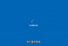 小编教你华擎主板Intel平台怎么开启TPM2.0