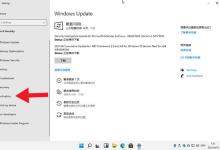 分享Windows11数字权利怎么激活（windows11数字权利激活 知乎）