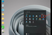 我来分享Win11怎么开启游戏模式（Win11游戏模式）