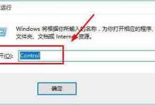 我来分享Win10电脑怎么打开屏幕键盘（win10打开屏幕就开机）