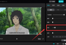 教你剪映专业版视频大小如何调整