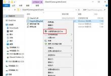 教你Win10安装VC  2015错误代码0x80070666怎么办