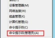 我来分享Win8应用商店连不上网怎么办（deepin应用商店连不上网）