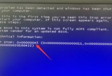 分享电脑蓝屏代码0x000000a5无法进图系统怎么办