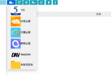 Cloud Drive无法登录，无法注册，为什么会出现这种情况呢？