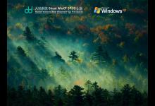 小编教你硬盘怎么安装WinXP系统（硬盘安装winxp系统流程）