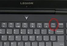 小编教你联想电脑重装系统按哪个键