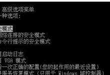 教你电脑开机卡在正在启动Windows怎么办（电脑开机一直卡在正在启动）