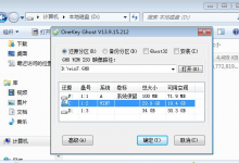 我来教你C盘格式化如何重装系统（c盘格式化重装系统以前的照片能恢复么）