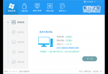 我来教你WinXP系统要怎么重装（winxp系统要怎么重装win7）