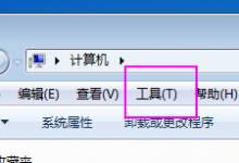 我来教你重装系统之后C盘只有60G怎么回事（重装系统格式化不了c盘怎么回事）