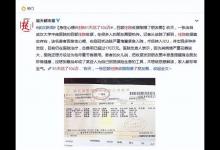 揭秘ICU：61天花费104万！烧钱式的治疗，真的值得吗？