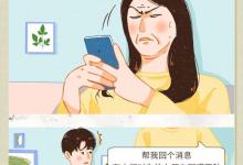 这样的女生才是最不容易分手的，若遇到一定要好好珍惜