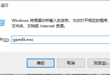 小编分享笔记本电脑打不开任务栏设置怎么办