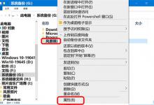 我来分享Win10怎么开启密码保护共享（Win10启用密码保护共享关闭不了）