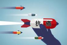 癌细胞“讨厌”的10种碱性食物，平时要舍得吃，为健康助力