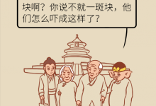 中老年人：定期做一个小检查，或许可以早避免中风的危险