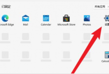 我来分享Win11怎么设置自动登录（WIN11怎么设置）