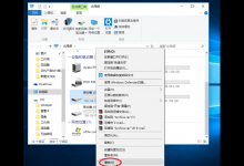 我来教你Win10电脑怎么清理磁盘空间（Win10电脑怎么清理垃圾）