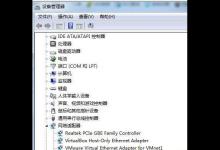 教你Win10系统如何查看网络适配器的型号（Win10如何查看系统）