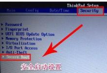 教你Win8电脑装了Win7系统无法正常开机了怎么办