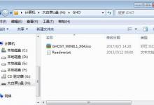 分享电脑怎么重装Win8系统（电脑重装win8系统教程）