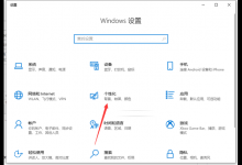 分享Win10底部任务栏不见了怎么办（win10电脑底部任务栏不见了怎么恢复）