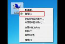 我来分享Win7电脑怎么清理系统日志（win7电脑怎么设置系统自动清理）