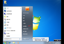 小编教你Win7电脑屏幕翻转了不会恢复怎么办