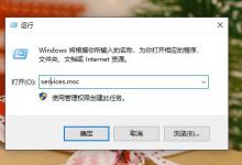 我来分享Win10安全警报怎么关闭（win10安全中心怎么关闭不了）