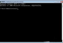 教你Win7系统不是正版怎么办（win7系统不是正版黑屏怎么办）