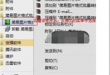 教你Win10如何强制删除流氓软件（win10强制删除dll流氓文件）