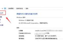 教你Win10电脑怎么卸载重装IE浏览器