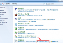 我来教你Win7系统不会磁盘分区怎么办（win7系统怎么合并磁盘分区）