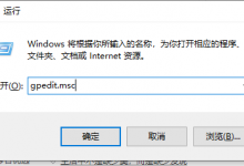 小编教你Win10显卡驱动安装不了怎么办（电脑软件安装不了怎么办WIN10）