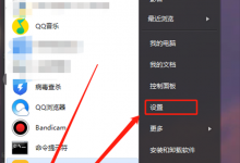 教你Win10录屏游戏功能不可用怎么办（win10游戏录制不可用）