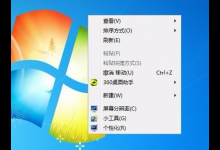 教你Win7不会更改任务颜色怎么办