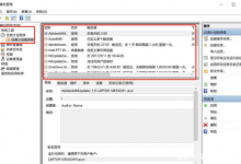 小编分享Win10怎么有效的去除广告弹窗