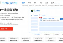 我来分享三星电脑怎么重装系统