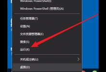 分享电脑Win10怎么禁止安装软件（电脑怎么安装Win10）