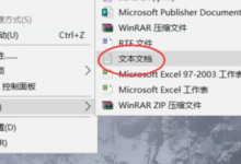 我来教你Win7系统鼠标右键一直转圈无反应怎么办