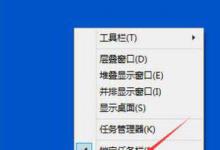 我来分享Win10电脑怎么关闭触摸键盘（win10关闭触摸屏幕）