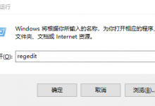 我来分享重装完Win10系统显示器不满屏怎么办