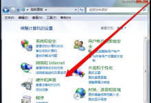 我来分享Win7纯净版没有USB驱动怎么办（装了win7纯净版没驱动怎么办）