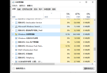 教你Win10任务栏无反应怎么办（Win10任务栏很宽怎么办）